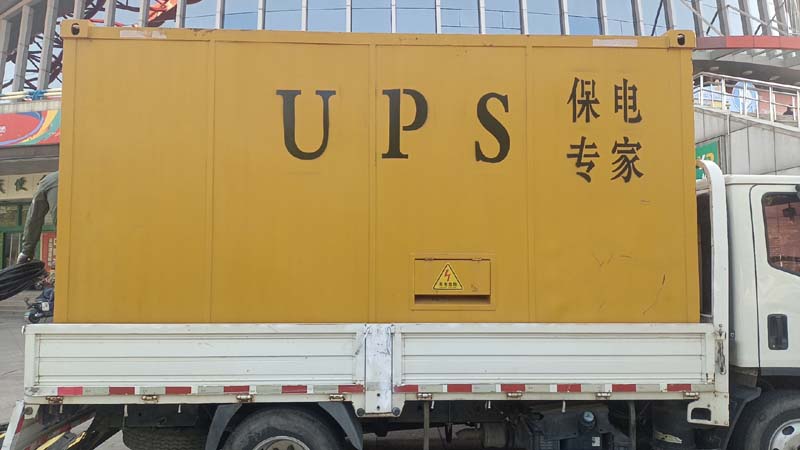 图木舒克怎样判断柴油发电机组和UPS电源的配合工作是否正常？